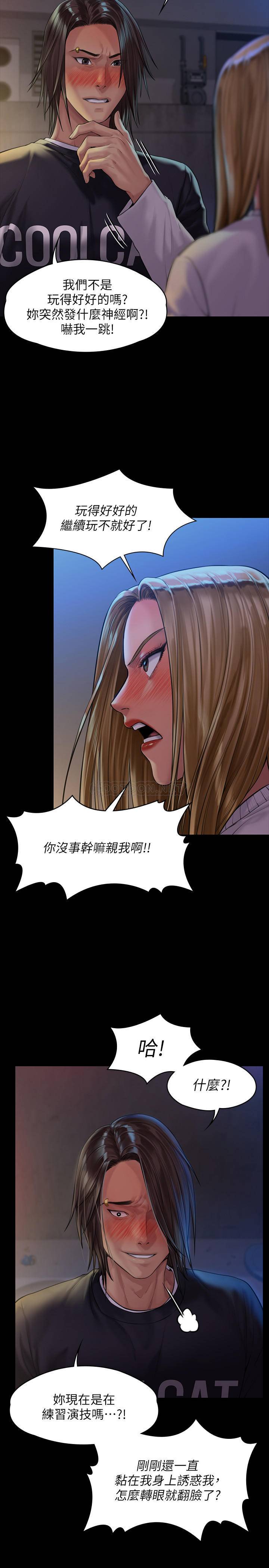 [韩国漫画] 傀儡 剧情,巨乳大奶#[29P]-24