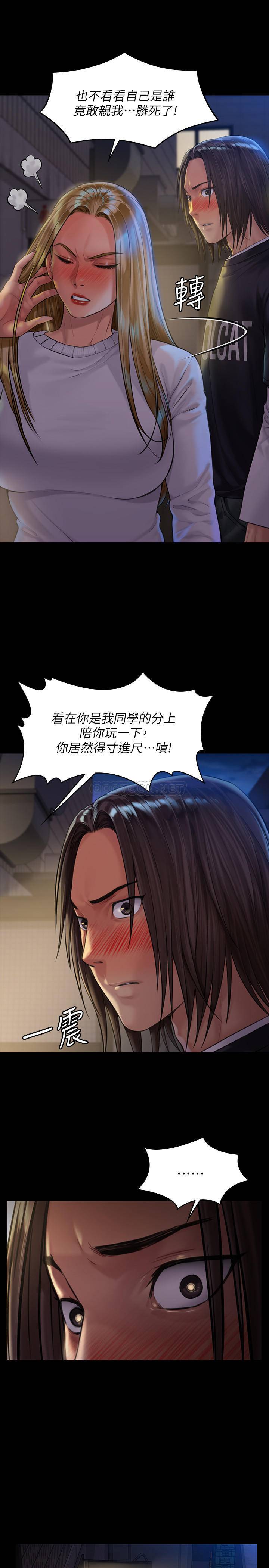 [韩国漫画] 傀儡 剧情,巨乳大奶#[29P]-26