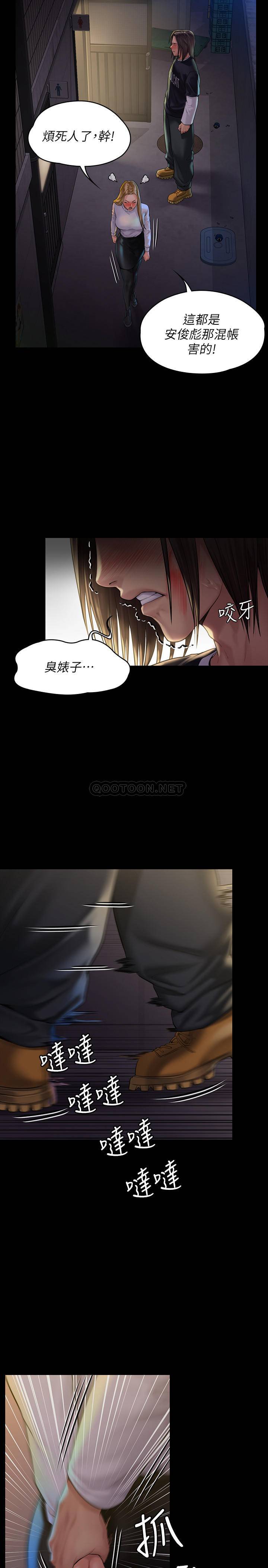 [韩国漫画] 傀儡 剧情,巨乳大奶#[29P]-27