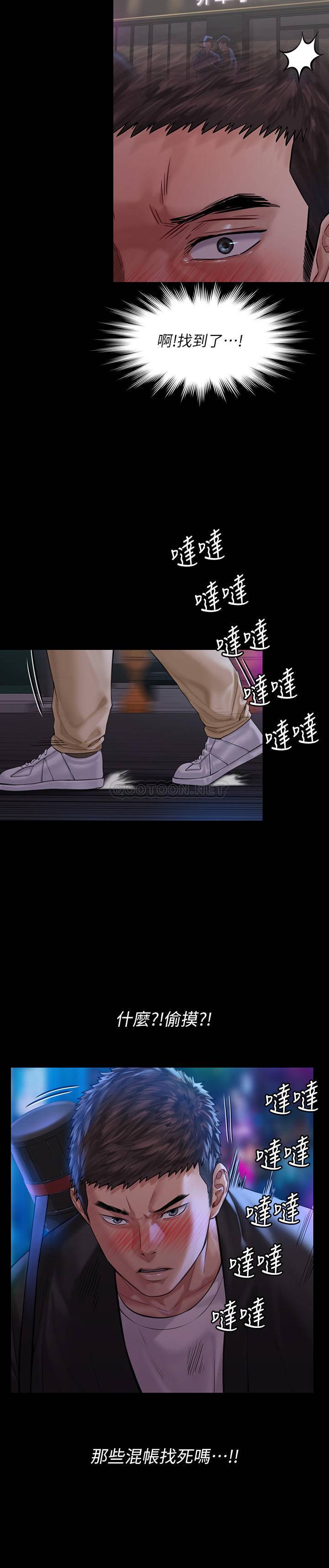 [韩国漫画] 傀儡 剧情,巨乳大奶#[29P]-7