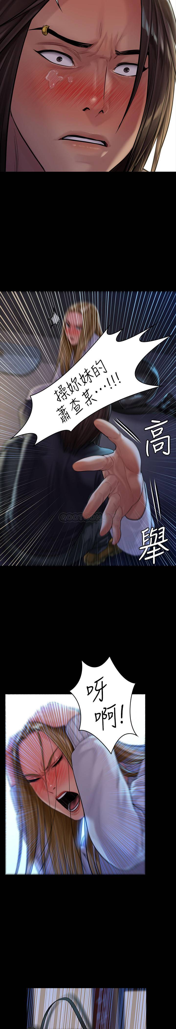 [韩国漫画] 傀儡 剧情,巨乳大奶#[33P]-11