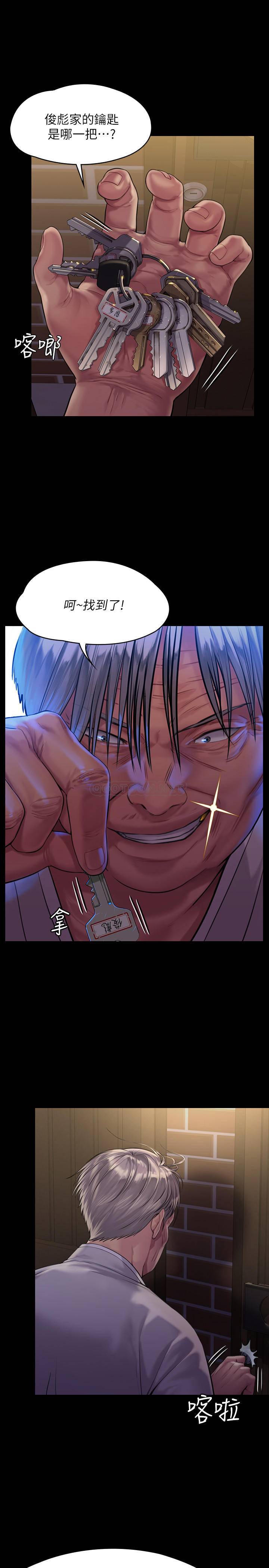 [韩国漫画] 傀儡 剧情,巨乳大奶#[33P]-31