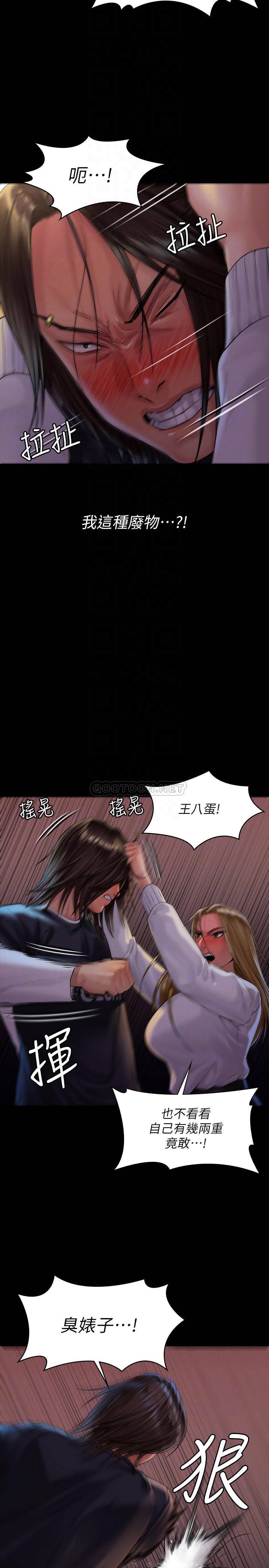 [韩国漫画] 傀儡 剧情,巨乳大奶#[33P]-6