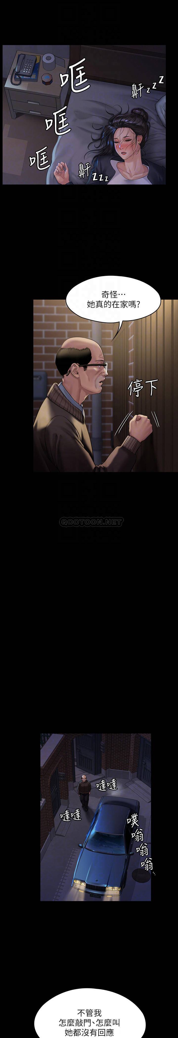 [韩国漫画] 傀儡 剧情,巨乳大奶#[34P]-14
