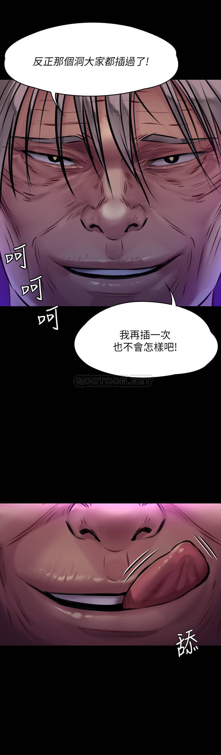 [韩国漫画] 傀儡 剧情,巨乳大奶#[34P]-2