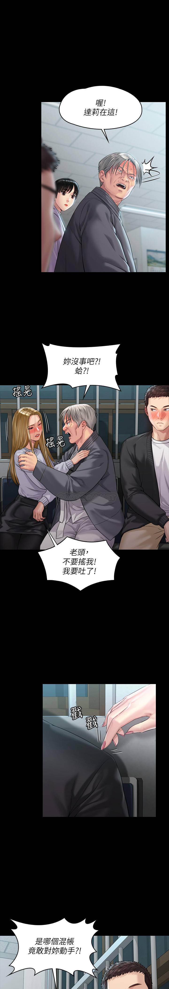 [韩国漫画] 傀儡 剧情,巨乳大奶#[34P]-22