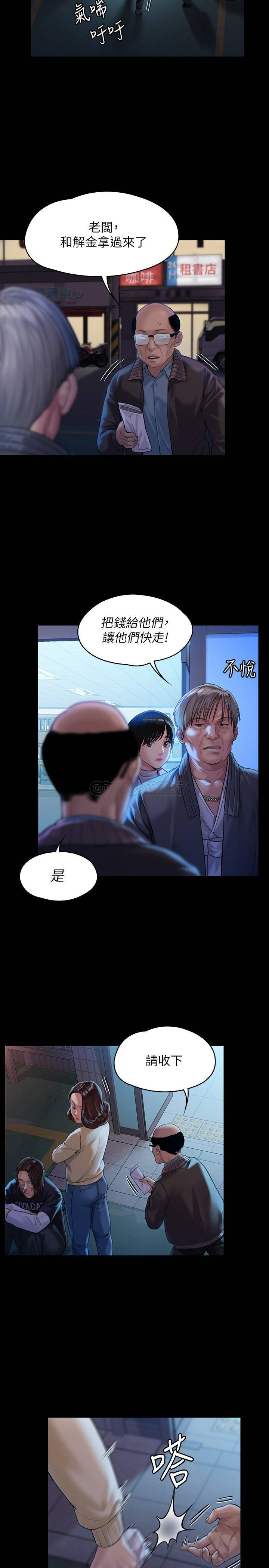 [韩国漫画] 傀儡 剧情,巨乳大奶#[34P]-27