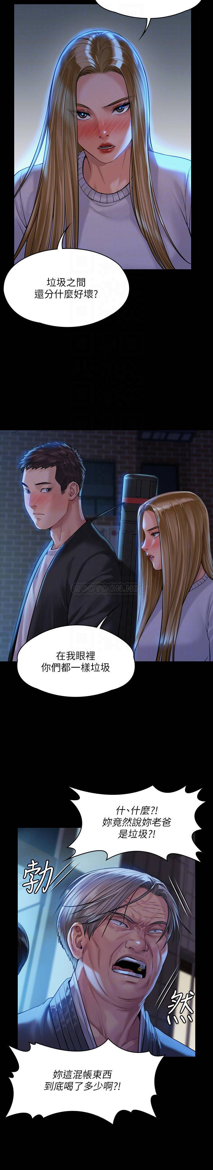 [韩国漫画] 傀儡 剧情,巨乳大奶#[28P]-12