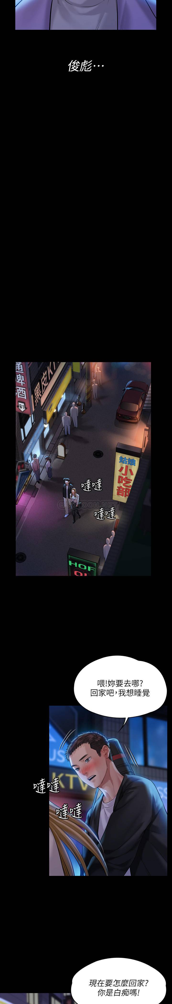 [韩国漫画] 傀儡 剧情,巨乳大奶#[28P]-21