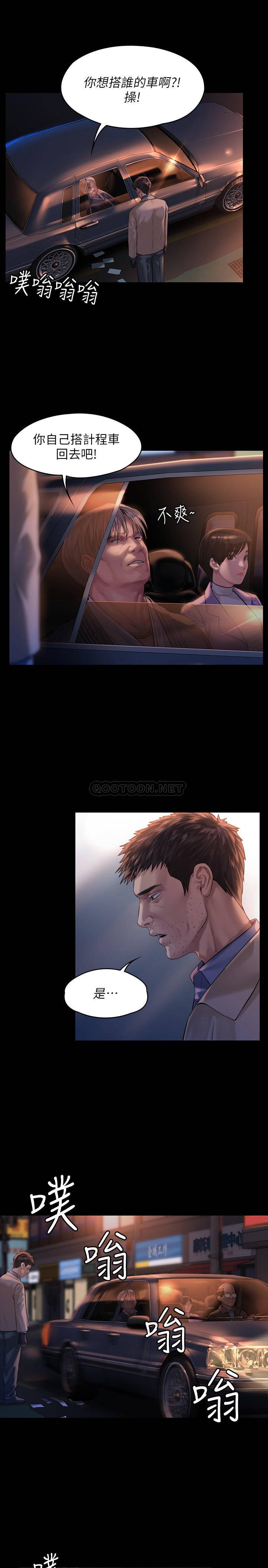 [韩国漫画] 傀儡 剧情,巨乳大奶#[28P]-23