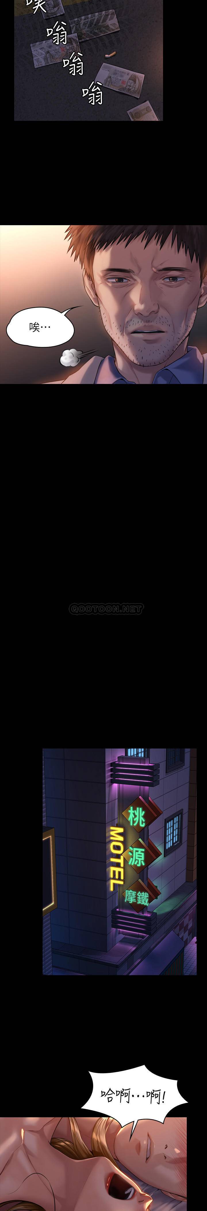 [韩国漫画] 傀儡 剧情,巨乳大奶#[28P]-24