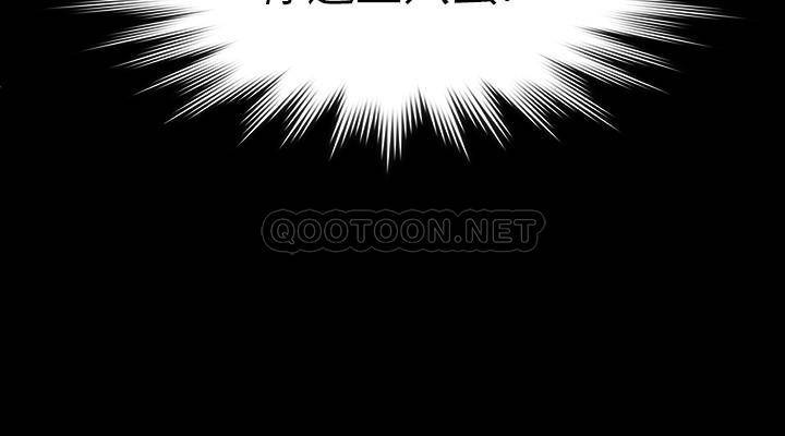 [韩国漫画] 傀儡 剧情,巨乳大奶#[28P]-7