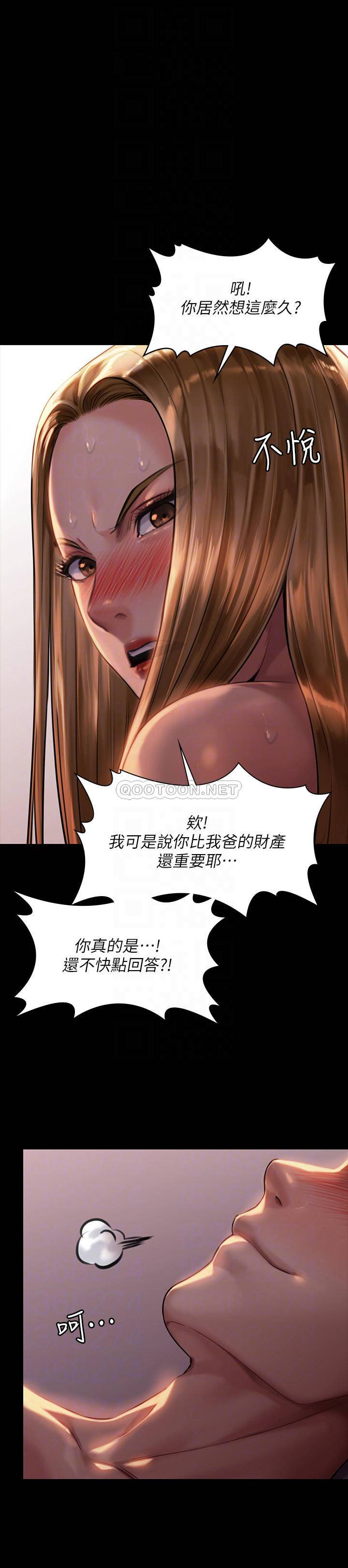 [韩国漫画] 傀儡 剧情,巨乳大奶#[32P]-12