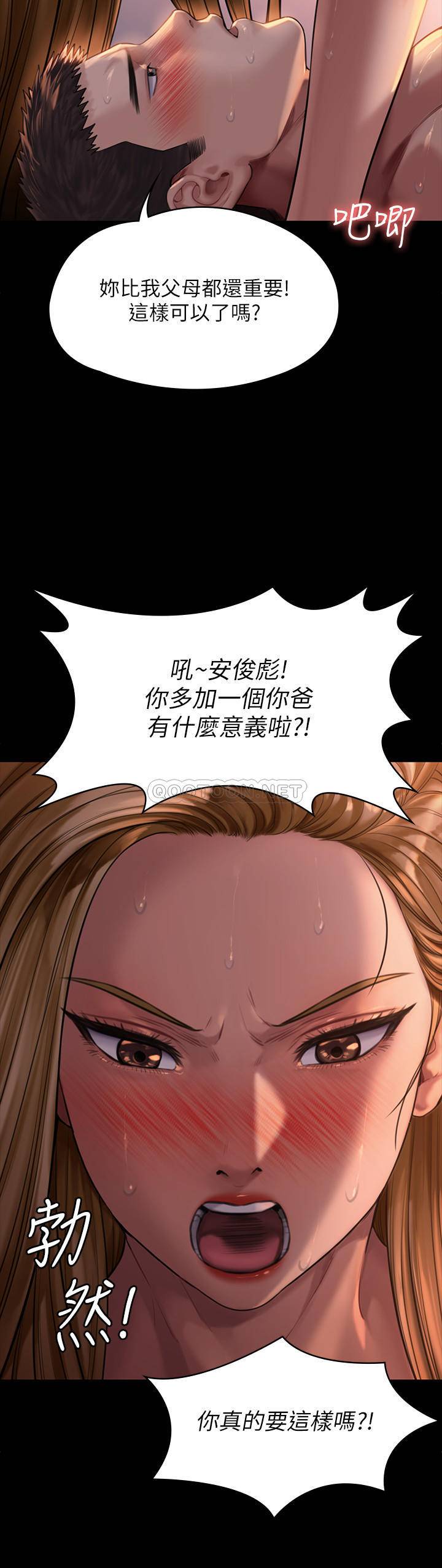 [韩国漫画] 傀儡 剧情,巨乳大奶#[32P]-17