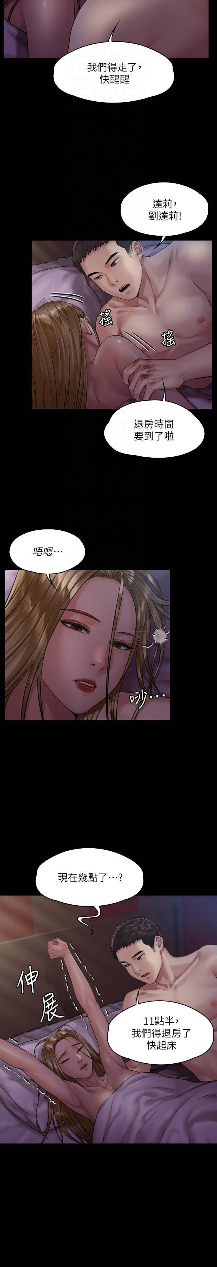 [韩国漫画] 傀儡 剧情,巨乳大奶#[31P]-12