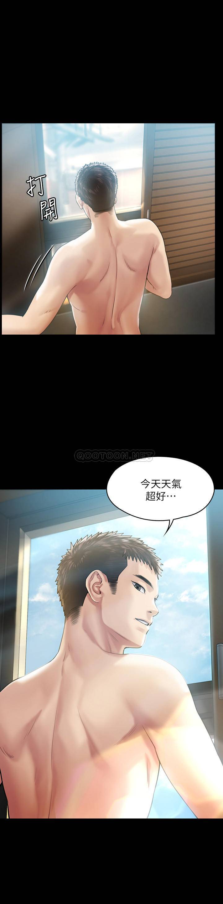 [韩国漫画] 傀儡 剧情,巨乳大奶#[31P]-13
