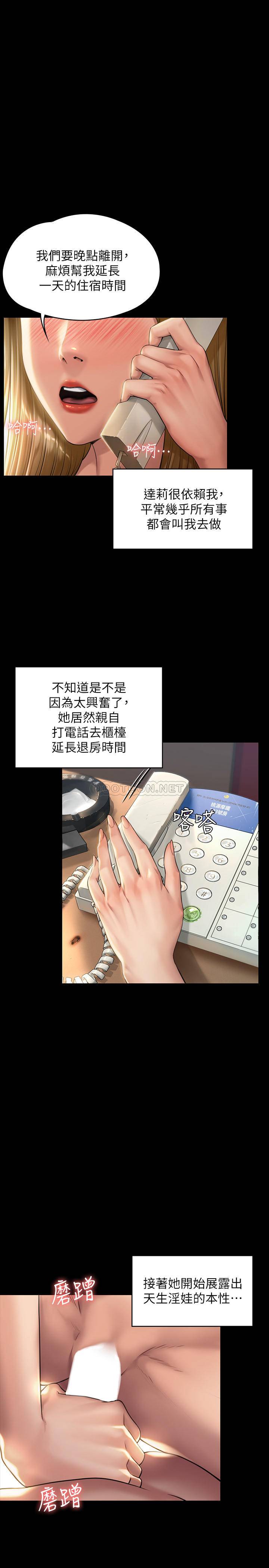 [韩国漫画] 傀儡 剧情,巨乳大奶#[31P]-29