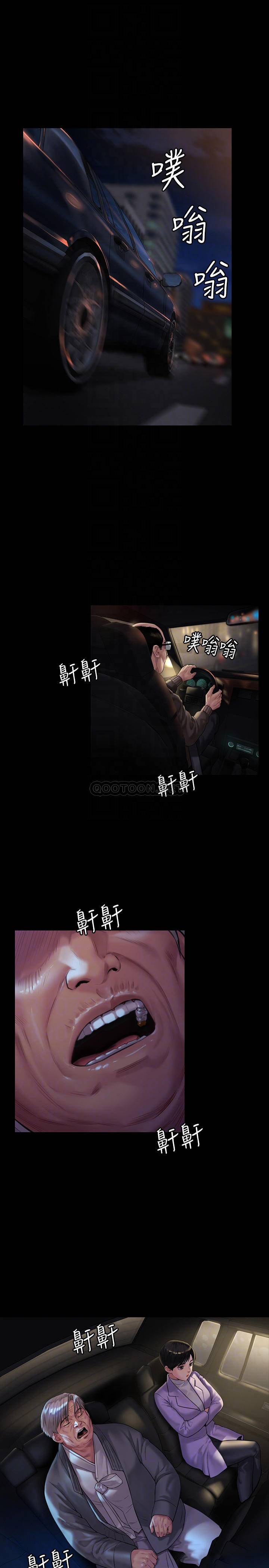 [韩国漫画] 傀儡 剧情,巨乳大奶#[31P]-4