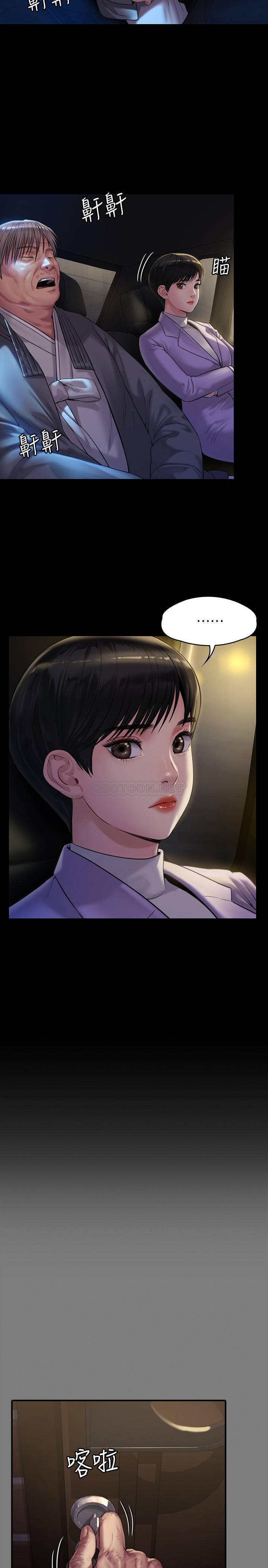 [韩国漫画] 傀儡 剧情,巨乳大奶#[31P]-5