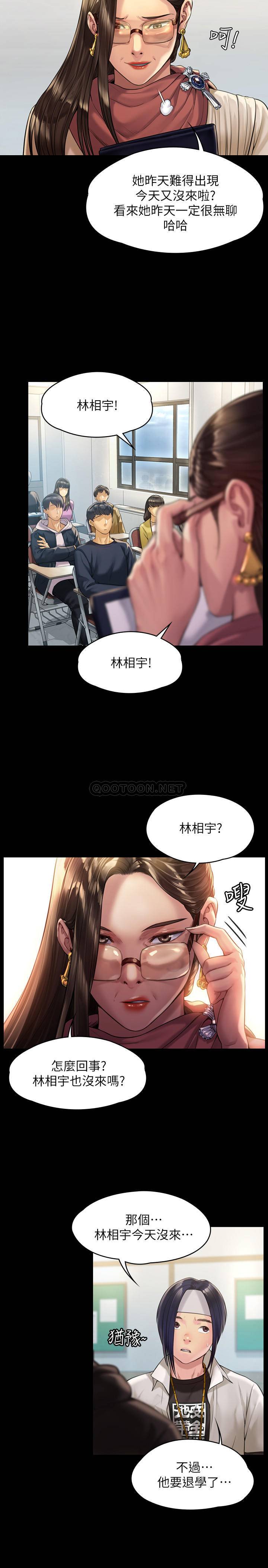 [韩国漫画] 傀儡 剧情,巨乳大奶#[35P]-15