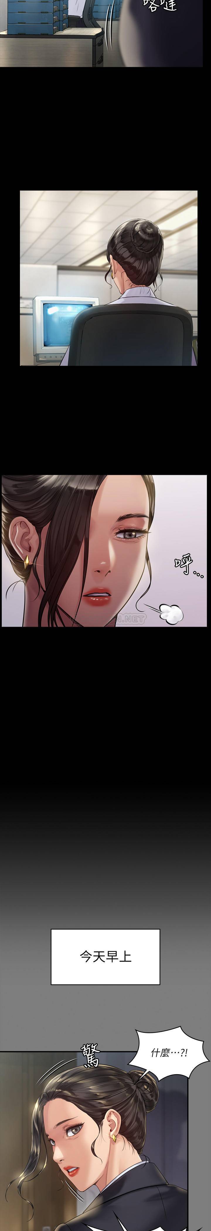 [韩国漫画] 傀儡 剧情,巨乳大奶#[35P]-21