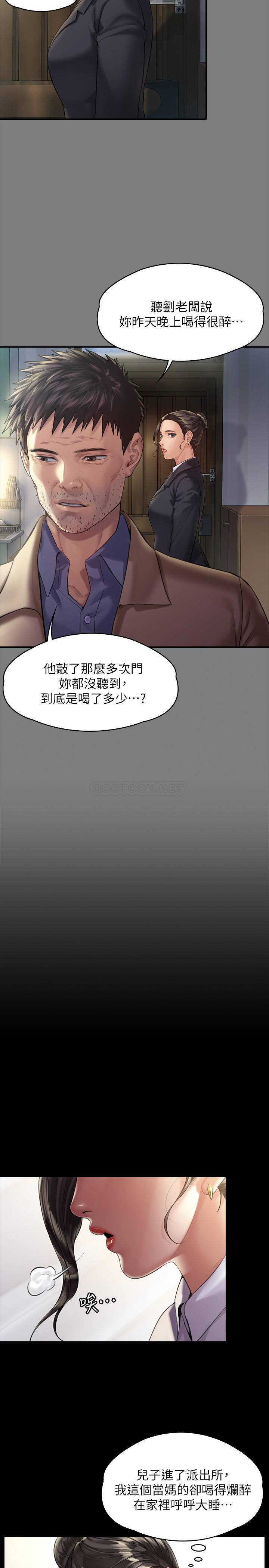 [韩国漫画] 傀儡 剧情,巨乳大奶#[35P]-23