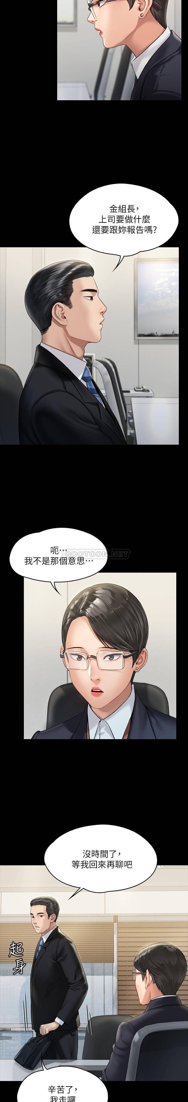 [韩国漫画] 傀儡 剧情,巨乳大奶#[35P]-31