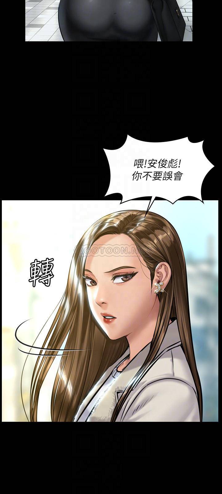 [韩国漫画] 傀儡 剧情,巨乳大奶#[35P]-8
