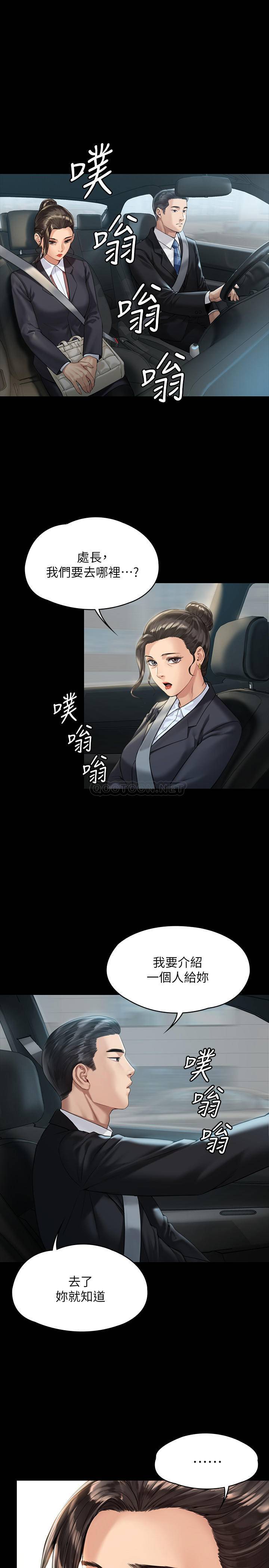 [韩国漫画] 傀儡 剧情,巨乳大奶#[34P]-1