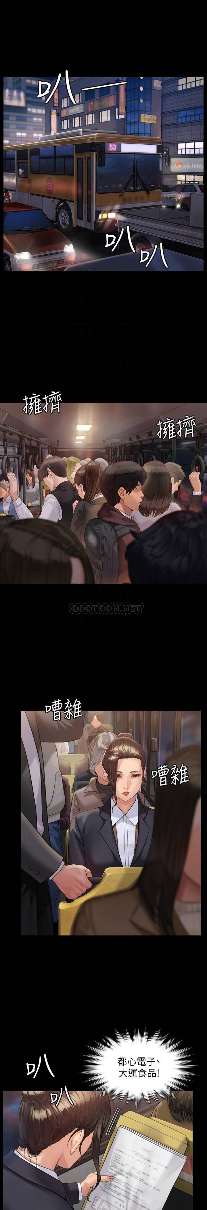 [韩国漫画] 傀儡 剧情,巨乳大奶#[34P]-15