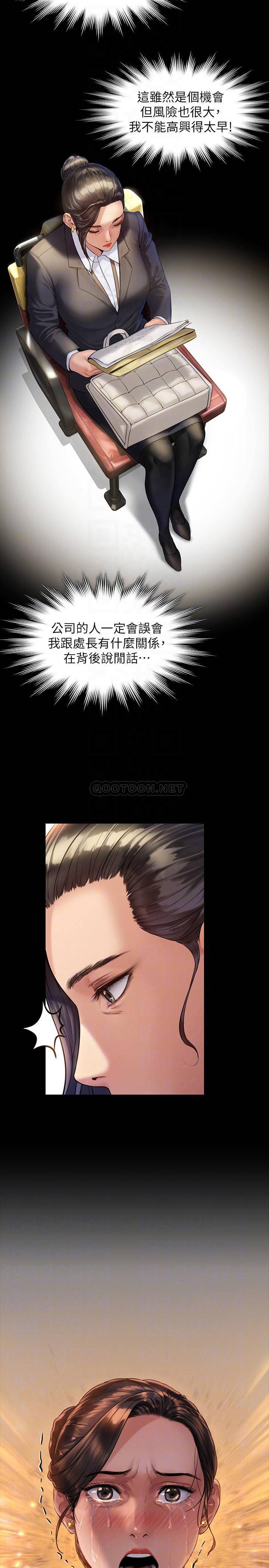 [韩国漫画] 傀儡 剧情,巨乳大奶#[34P]-17