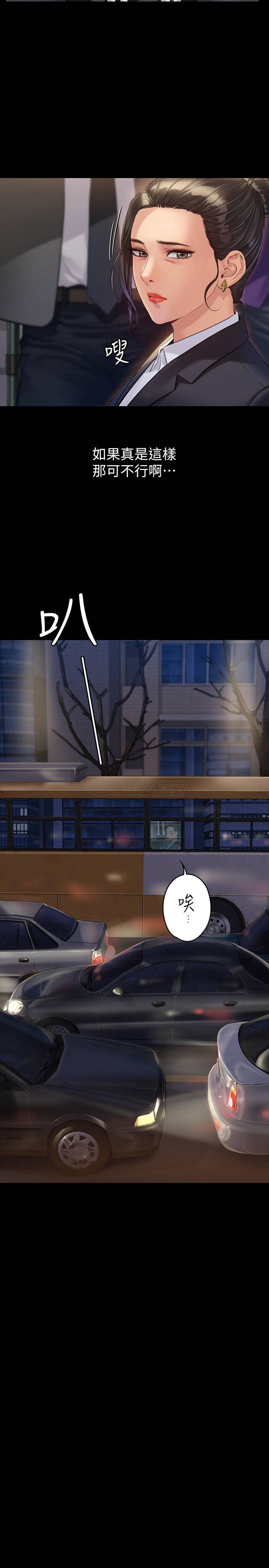 [韩国漫画] 傀儡 剧情,巨乳大奶#[34P]-19