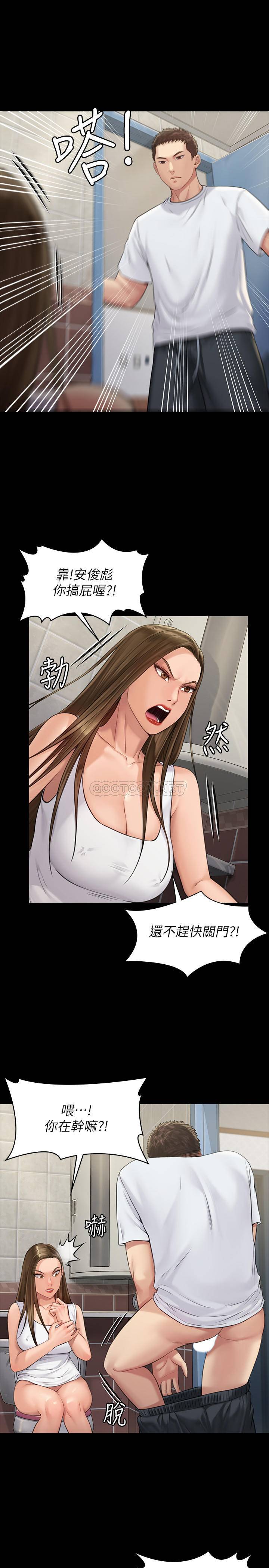 [韩国漫画] 傀儡 剧情,巨乳大奶#[34P]-26