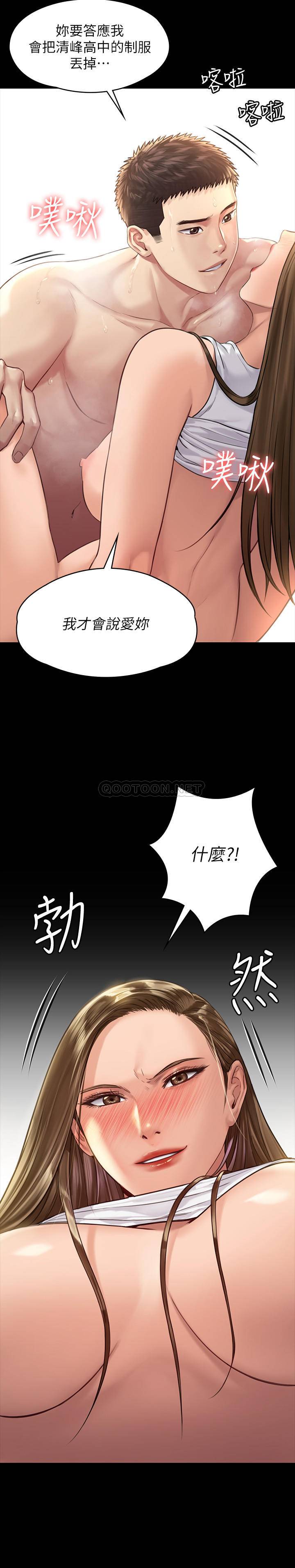 [韩国漫画] 傀儡 剧情,巨乳大奶#[34P]-33