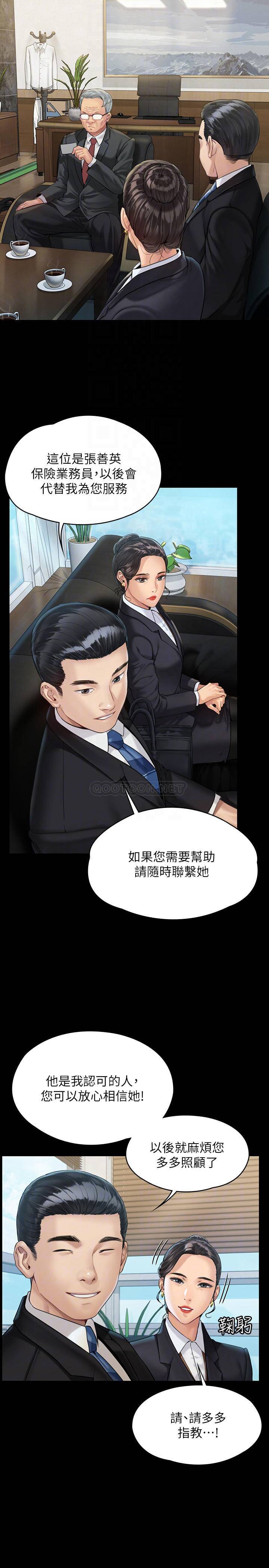[韩国漫画] 傀儡 剧情,巨乳大奶#[34P]-8