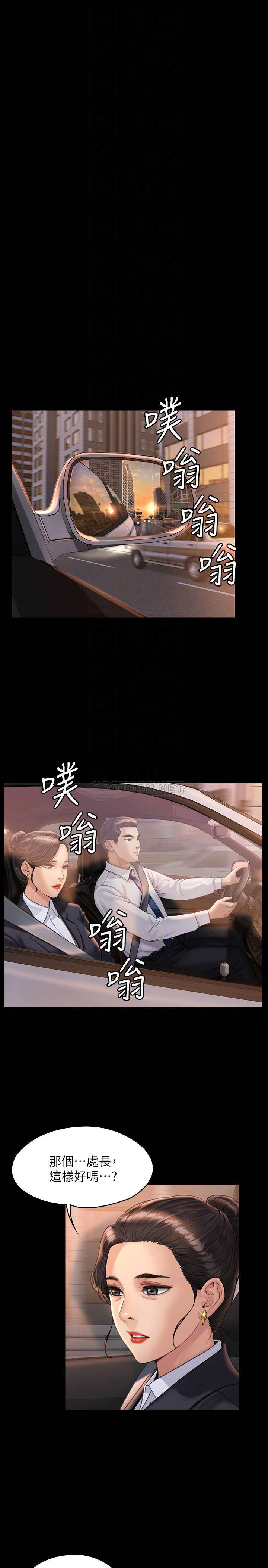 [韩国漫画] 傀儡 剧情,巨乳大奶#[34P]-9
