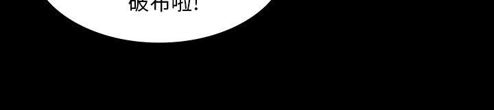 [韩国漫画] 傀儡 剧情,巨乳大奶#[46P]-25