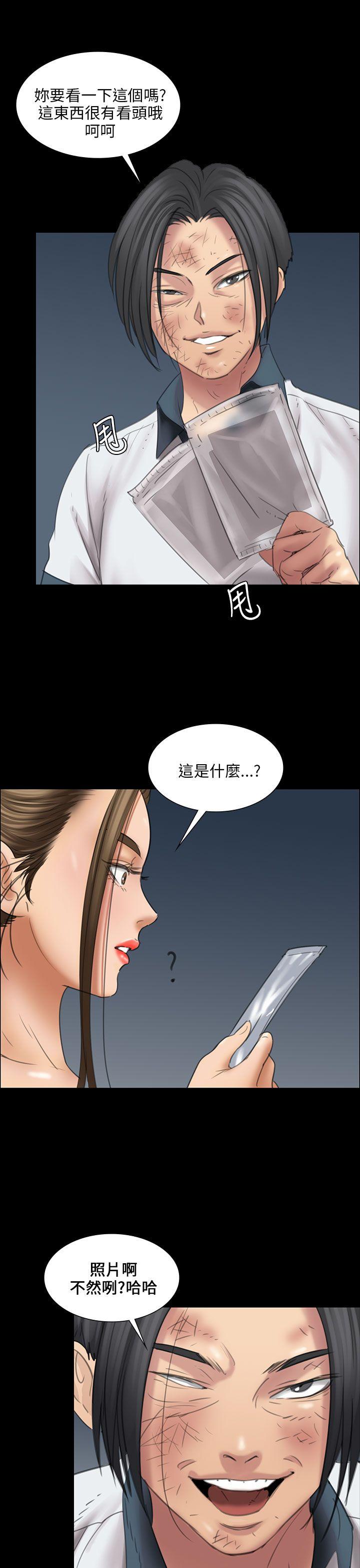 [韩国漫画] 傀儡 剧情,巨乳大奶#[46P]-30