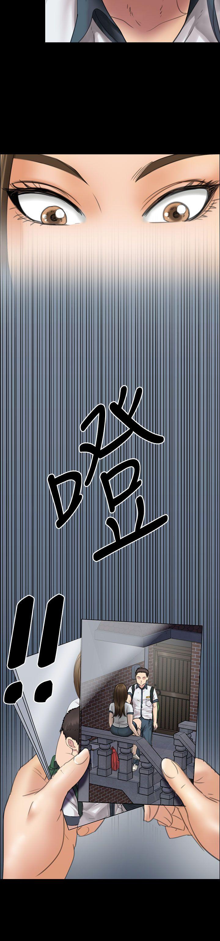 [韩国漫画] 傀儡 剧情,巨乳大奶#[46P]-31