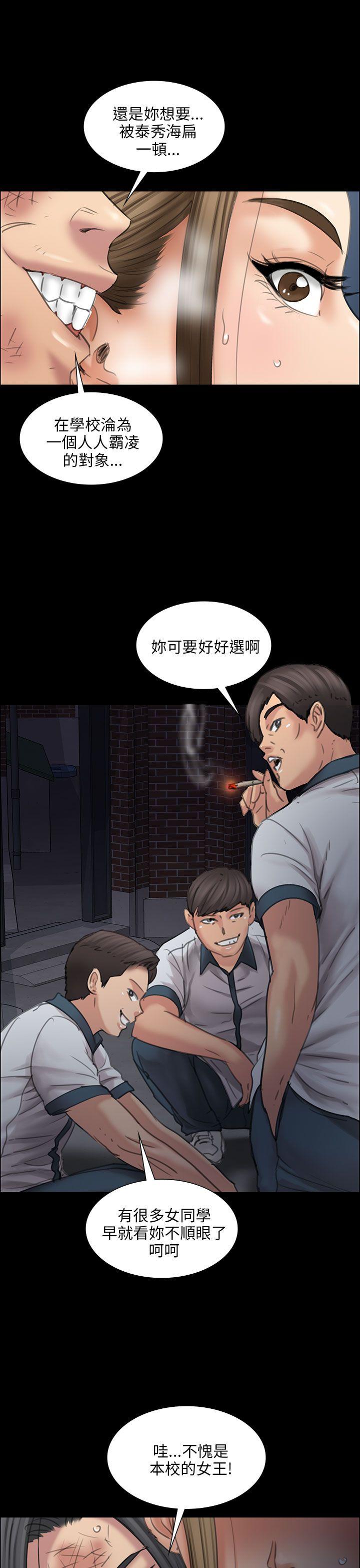 [韩国漫画] 傀儡 剧情,巨乳大奶#[46P]-42
