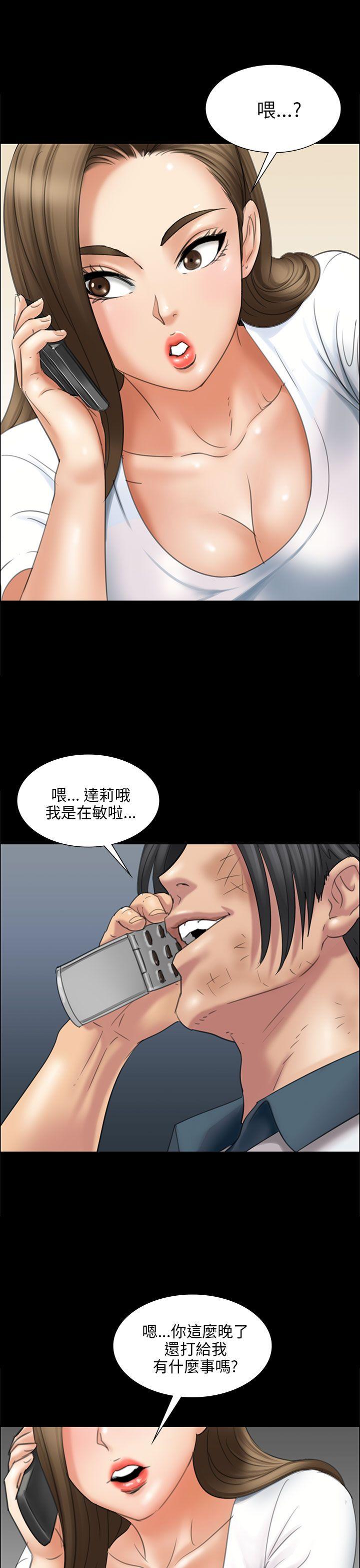 [韩国漫画] 傀儡 剧情,巨乳大奶#[46P]-5