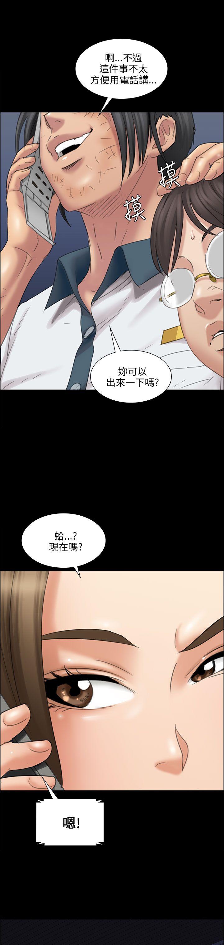 [韩国漫画] 傀儡 剧情,巨乳大奶#[46P]-7