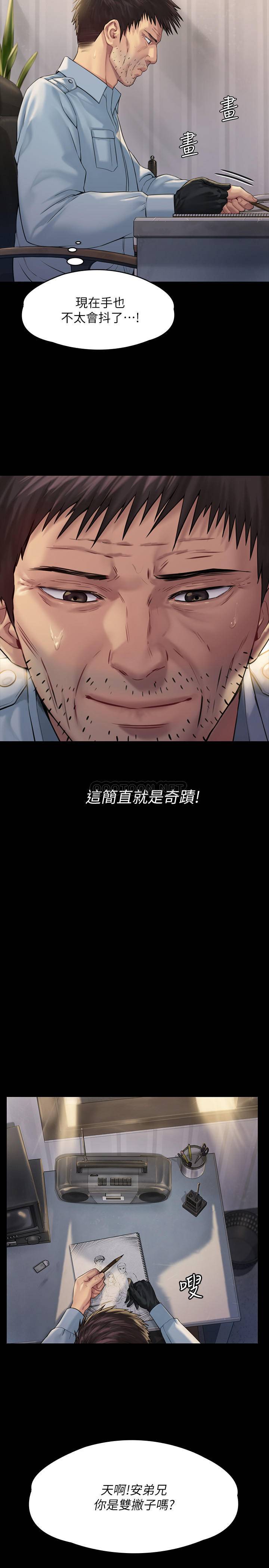 [韩国漫画] 傀儡 剧情,巨乳大奶#[30P]-11