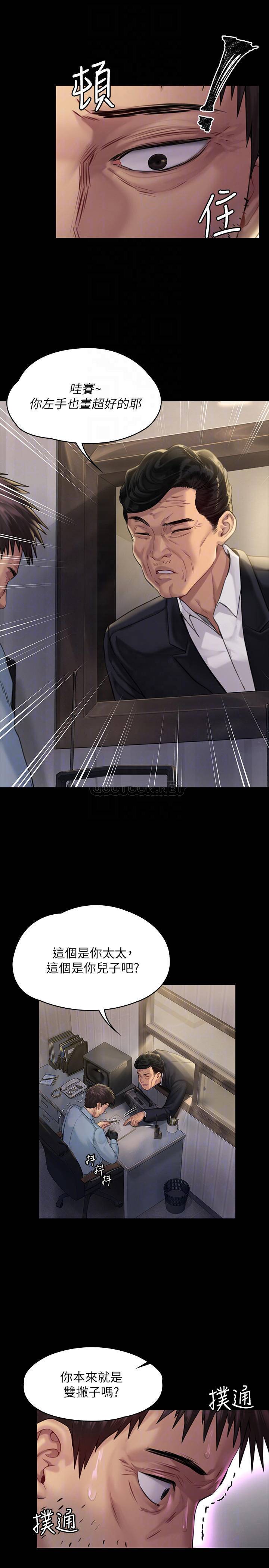 [韩国漫画] 傀儡 剧情,巨乳大奶#[30P]-12