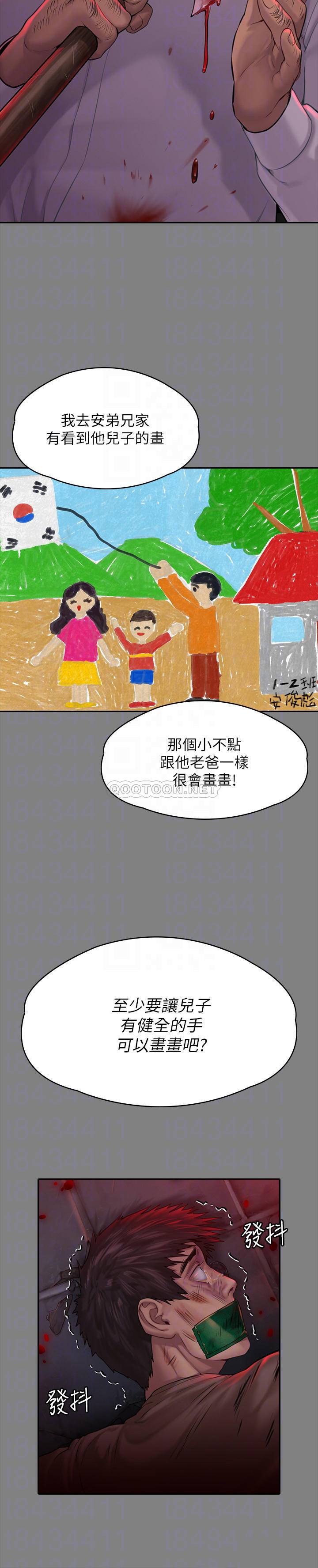 [韩国漫画] 傀儡 剧情,巨乳大奶#[30P]-18