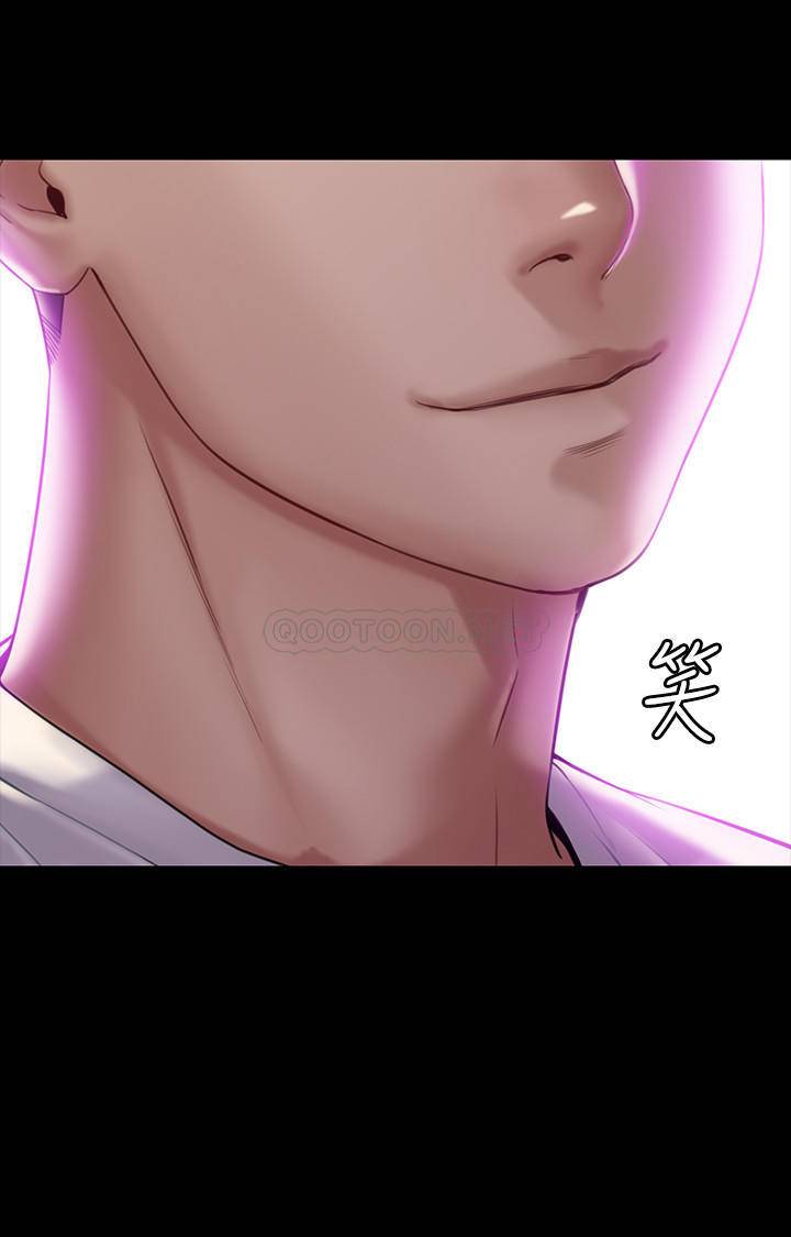 [韩国漫画] 傀儡 剧情,巨乳大奶#[33P]-2