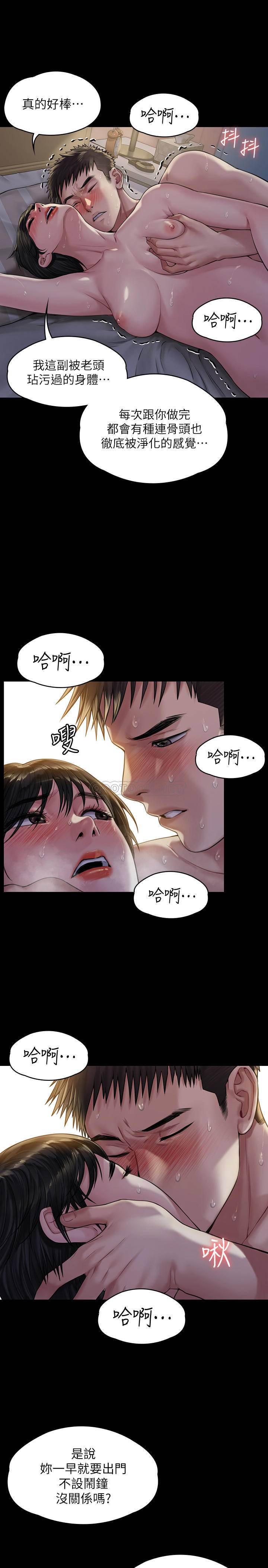 [韩国漫画] 傀儡 剧情,巨乳大奶#[33P]-24