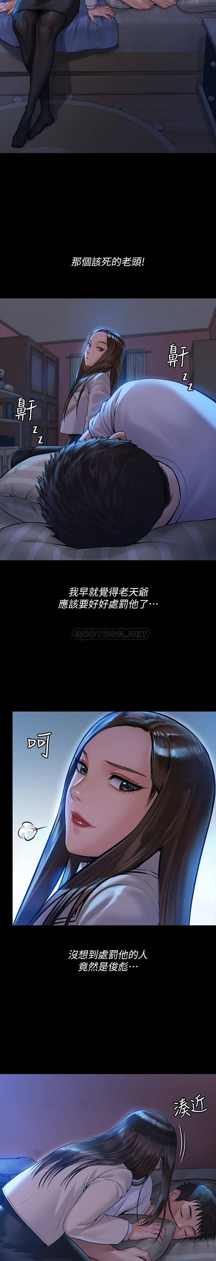 [韩国漫画] 傀儡 剧情,巨乳大奶#[33P]-26