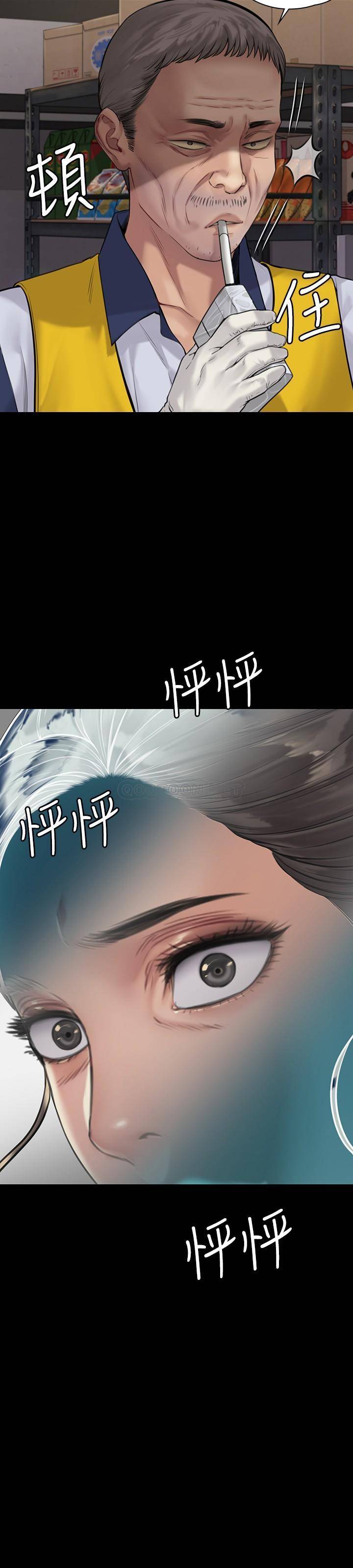 [韩国漫画] 傀儡 剧情,巨乳大奶#[33P]-32
