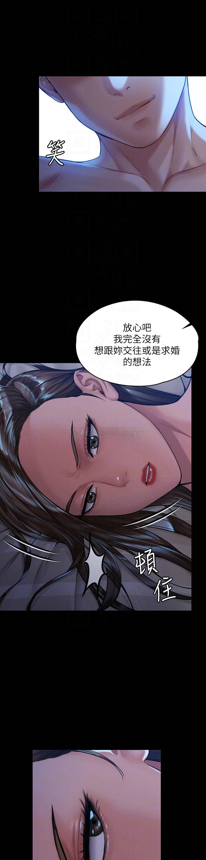 [韩国漫画] 傀儡 剧情,巨乳大奶#[45P]-12